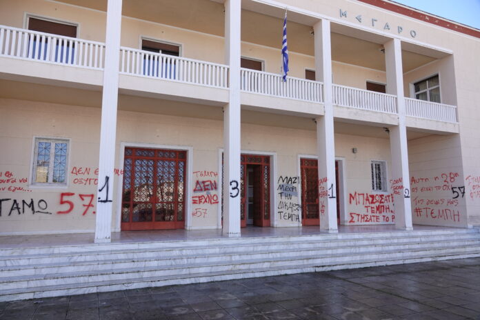 Συνθήματα για τα Τέμπη στο Δικαστικό Μέγαρο Κεφαλονιάς