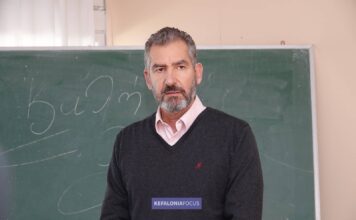 Δημήτρης Μαρτίνης:Συγχαρητήρια επιστολή στον κ. Ιωάννη Φισφή, Διευθυντή Ουρολογίας του Γ.Ν. Κεφαλληνίας