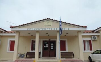 Ιθάκη: Συνέδρια για το Δημογραφικό, αλλά χωρίς Παιδίατρο