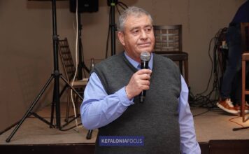 Ο Σύλλογος Δημοτικών Υπαλλήλων Κεφαλονιάς και Ιθάκης κόβει την πρωτοχρονιάτικη πίτα του το Σάββατο 7 Φεβρουαρίου