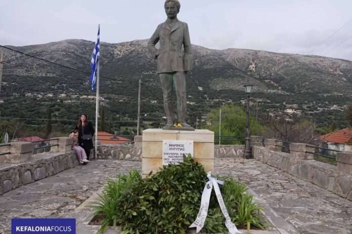 Δήμος Σάμης – Εκδήλωση Μνήμης για τον Μαρίνο Αντύπα