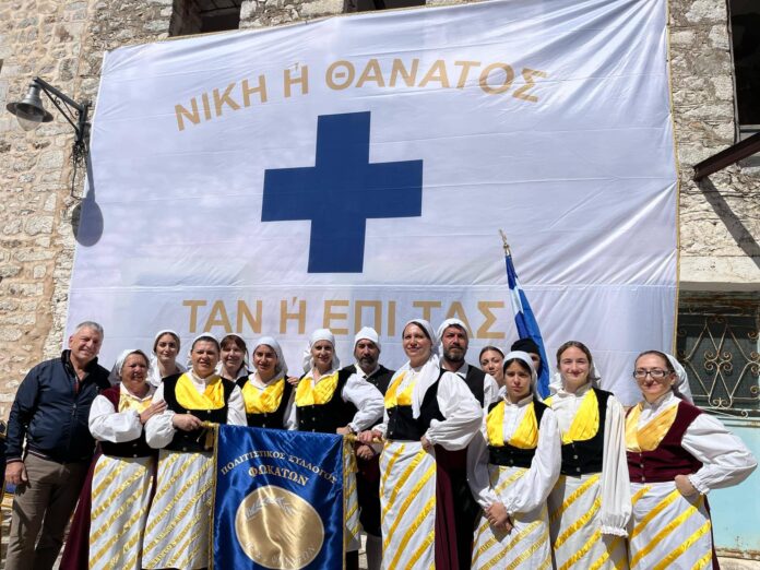 Ο Πολιτιστικός Σύλλογος Φωκάτων στις επετειακές εκδηλώσεις της Αρεόπολης