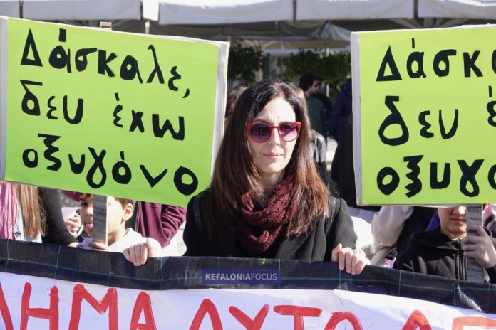 Τέμπη: Κάλεσμα για συγκέντρωση απόψε στο Αργοστόλι