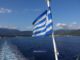 Δήμος Σάμης – Πρόγραμμα Εορτασμού Ένωσης Επτανήσου με την Ελλάδα