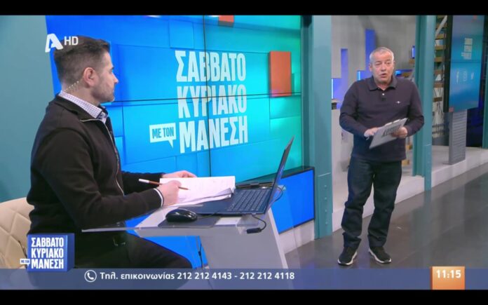 Ο Καππάτος στο επίκεντρο πολιτικής συζήτησης στην εκπομπή του Νίκου Μάνεση – Αναφορά και στον δρόμο Πόρου – Σκάλας