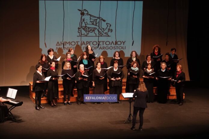Στην 3η Εαρινή Χορωδιακή Συνάντηση του Δήμου Λαμιέων θα συμμετάσχει η Γυναικεία Χορωδία του Δήμου Αργοστολίου
