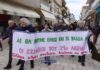 Απεργιακό κάλεσμα εκπαιδευτικών στην Κεφαλονιά στις 21 Οκτωβρίου – Συγκέντρωση στην Πλατεία Αργοστολίου και στο Νοσοκομείο
