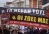 Νέα σύνθεση και πρώτη συνεδρίαση του Διοικητικού Συμβουλίου του Εργατικού Κέντρου Κεφαλονιάς & Ιθάκης