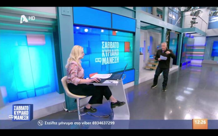 Το Αργοστόλι από ψηλά και η Ανατολή του Ηλίου στον Πόρο στην εκπομπή του Νίκου Μάνεση!