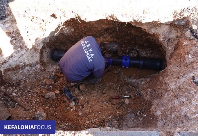 ΔΙΑΔ.Ε.Υ.Α. Δήμων Κεφαλονιάς:Διακοπή υδροδότησης στην περιοχή της Λάσσης