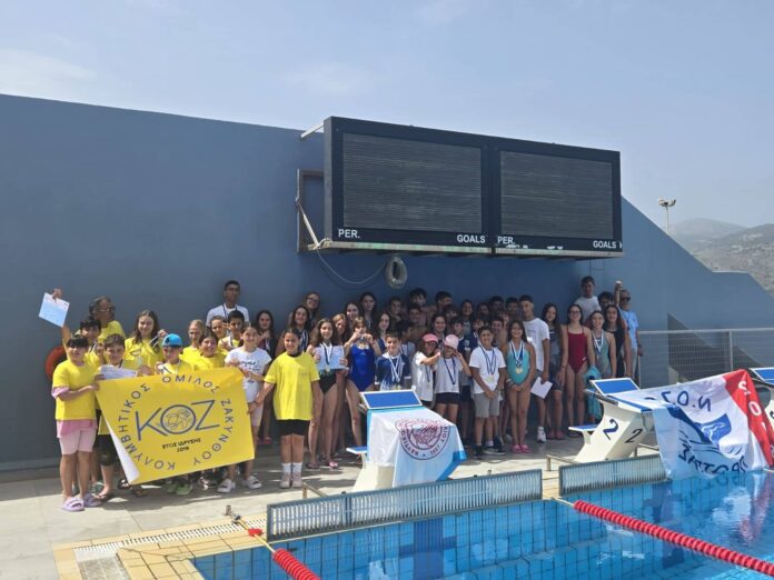 Πραγματοποιήθηκε ο 3ος Τοπικός Διασυλλογικός Αγώνας Κολύμβησης Αργοστολίου