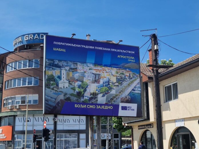 Η Κεφαλονιά στο προσκήνιο στη Σερβία – Μήνυμα φιλίας από το Σάμπατς