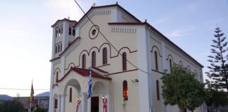 Ευχαριστήρια ανακοίνωση από τον Ιερό Ναό Κοιμήσεως Θεοτόκου Σάμης