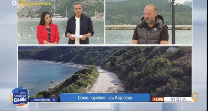 Οδικός «εφιάλτης» στην Κεφαλονιά – Δείτε βίντεο