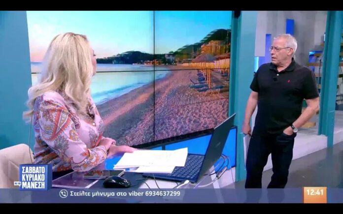 Η μαγευτική Ανατολή του Ηλίου από την Παραλία Αράγια του Πόρου στην εκπομπή του Νίκου Μάνεση!