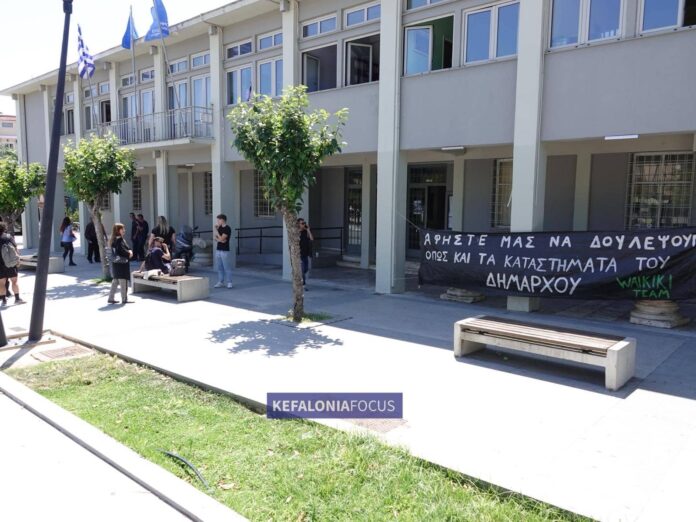 Πρωτοφανές: Μηνύσεις και αυτόφωρα για υπαλλήλους του Δήμου Αργοστολίου – Ο Δήμαρχος «εξαφανισμένος»