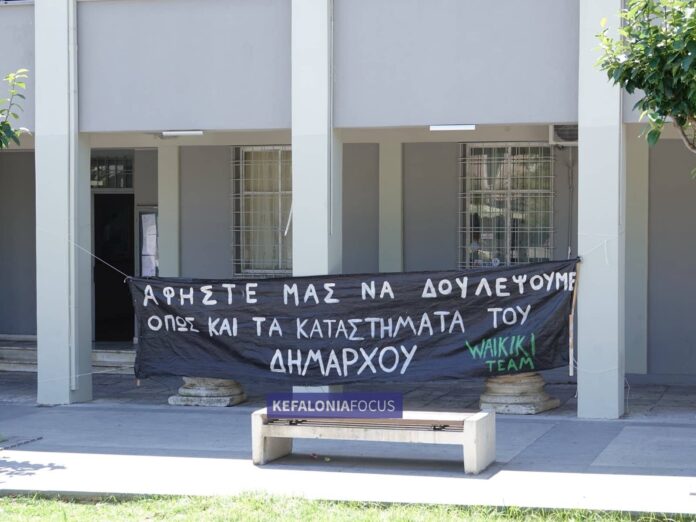 Δεν ξανάγινε: Ο Δήμαρχος Μιχαλάτος κρύβεται από τους διαμαρτυρόμενους δημότες