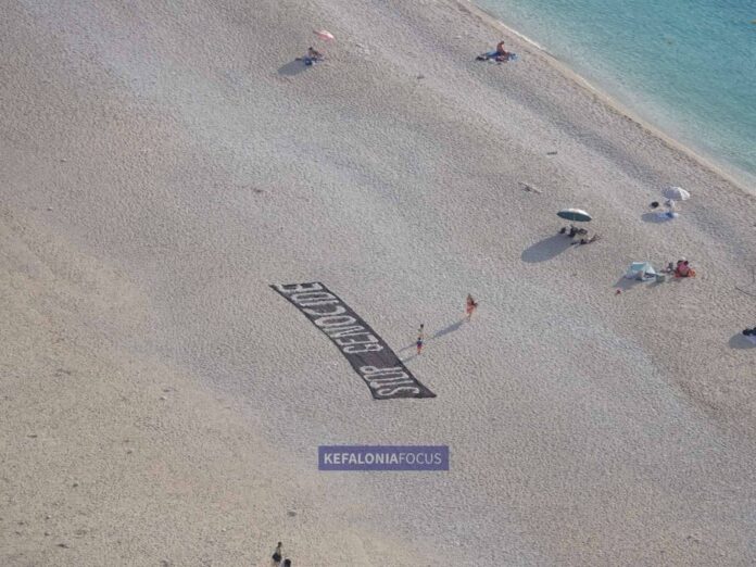 Λεπτές ισορροπίες με την διαμαρτυρία στο Μύρτο και η ευθύνη απέναντι στο τουριστικό προϊόν της Κεφαλονιάς