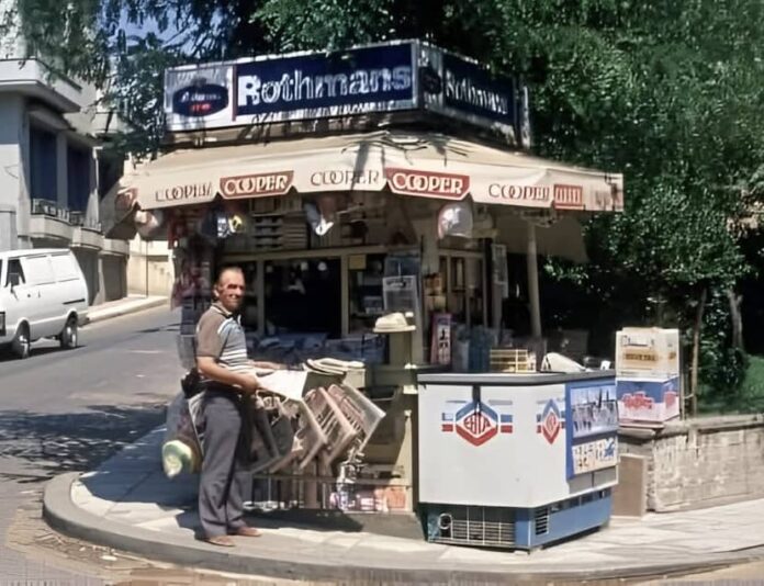 Ήταν εκείνες οι άλλες εποχές… κάπου στα 90s