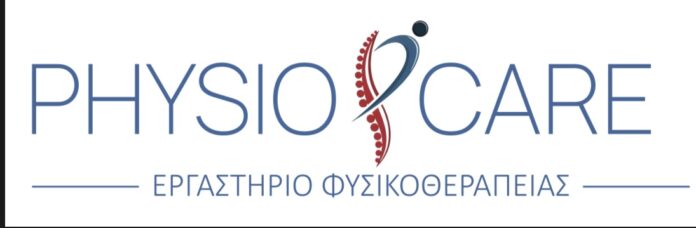 Άνοιξε το νέο εργαστήριο φυσικοθεραπείας PSYSIO CARE της Νίκης Τότολου στο Αργοστόλι!