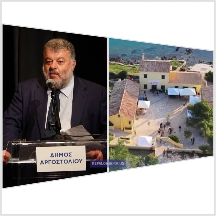 Παράνομη η παραχώρηση του «Θαλασσομύλου» – Ο Δήμαρχος Αργοστολίου οφείλει να απαντήσει στους δημότες