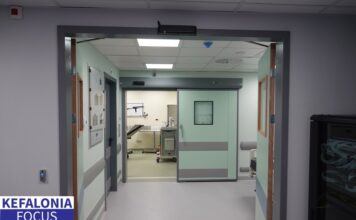 Ρευματολογικό Ιατρείο στο Νοσοκομείο Κεφαλονιάς στις 6 και 7 Αυγούστου – Πώς θα κλείσετε ραντεβού