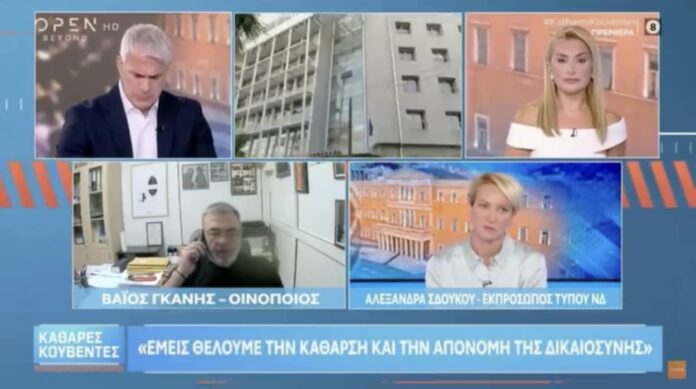 Ο Οινοποιός Βάιος Γκανής, εγκαλεί την κυβέρνηση Μητσοτάκη