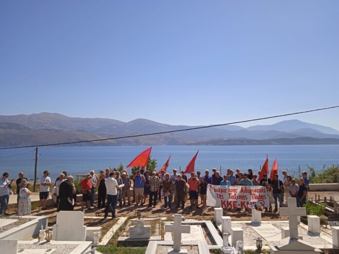 Η εκδήλωση τιμής και μνήμης στον τόπο ταφής των 6 ΕΑΜιτων αγωνιστών