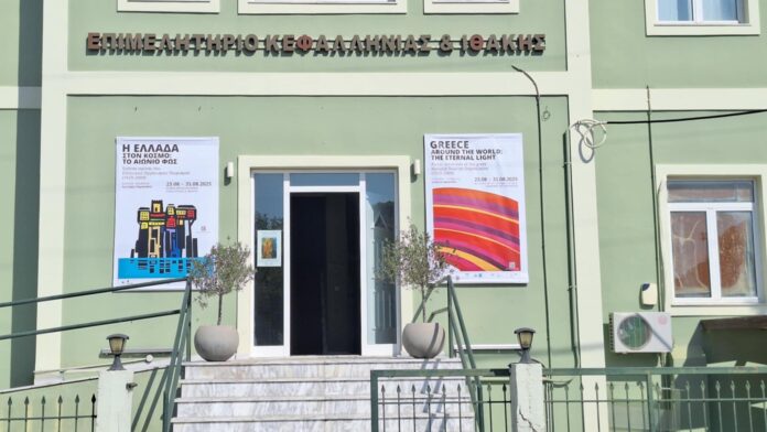 «Η Ελλάδα στον κόσμο – Το αιώνιο φως».Έκθεση Αυθεντικών Τουριστικών Αφισών του ΕΟΤ (1929–2009)