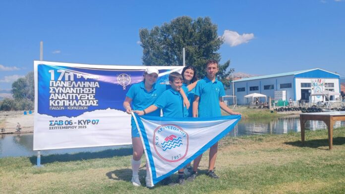 Διακρίσεις για τον Ν.Ο. Αργοστολίου στη Β΄ Φάση της Πανελλήνιας Συνάντησης Ανάπτυξης Κωπηλασίας στην Καστοριά