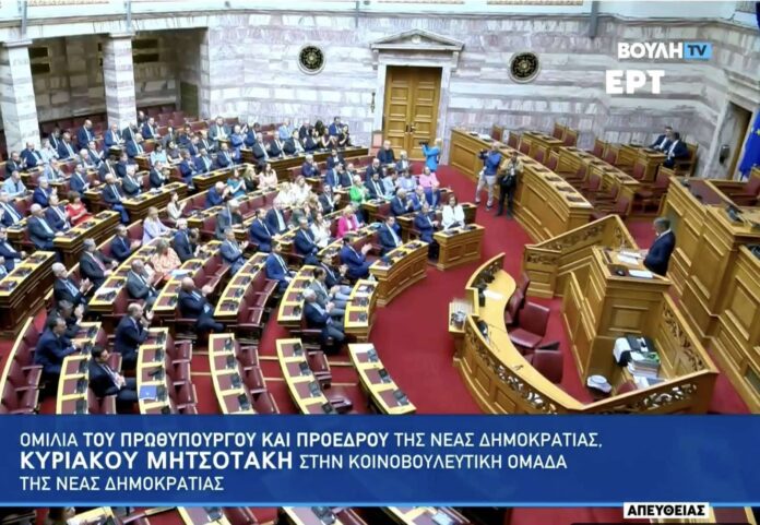 Π. Καππάτος: Παρέμβαση στη συνεδρίαση της Κοινοβουλευτικής Ομάδας της Νέας Δημοκρατίας