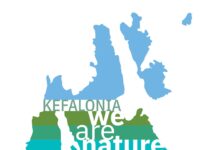 Δήλωση συμμετοχής στο βιωματικό εργαστήρι δημιουργικής κίνησης που θα διεξαχθεί στο πλαίσιο του Διεθνούς Φεστιβάλ “We areNature 2025”.