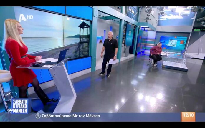 Η Παραλία Αράγια του Πόρου Κεφαλονιάς το πρωί μετά τη βροχή στην εκπομπή του Νίκου Μάνεση!