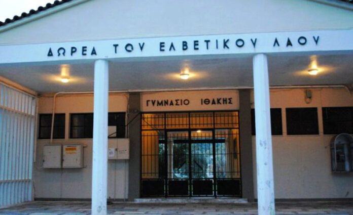 Σοβαρή αδικία για τους μαθητές της Ιθάκης – Χωρίς καθηγητή Χημείας το Λύκειο του νησιού