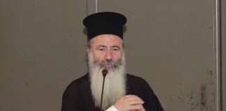 Κλείσιμο των Γραφείων της Ι. Μητροπόλεως Κεφαλληνίας & δια την Μεγ. Παρασεκυή και την Ανάσταση έτους 2026