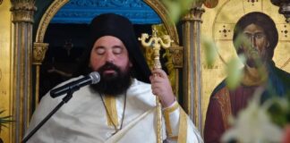 Λειτουργική Σύναξη και Ιερά Αγρυπνία στην Ιερά Μονή Ατρού