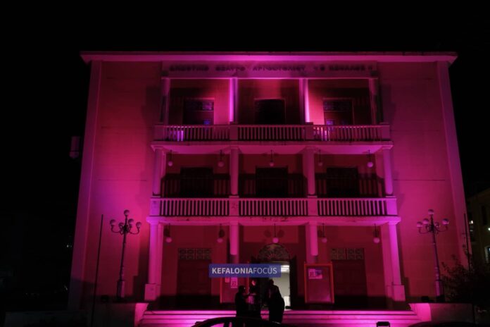 Το Δημοτικό Θέατρο Αργοστολίου «Ο Κέφαλος» φωτίστηκε ροζ για την Παγκόσμια Ημέρα κατά του Καρκίνου του Μαστού