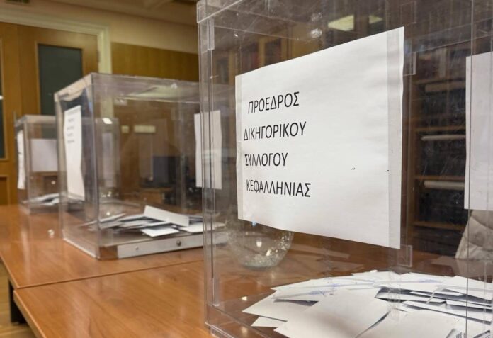 Επανεξελέγη για Τρίτη Θητεία ο Σάββας Σαββαόγλου στον Δικηγορικό Σύλλογο Κεφαλληνίας & Ιθάκης