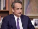 Κυριάκος Μητσοτάκης: Πρόταση για Συνταγματική Αναθεώρηση με στόχο τον εκσυγχρονισμό του κράτους