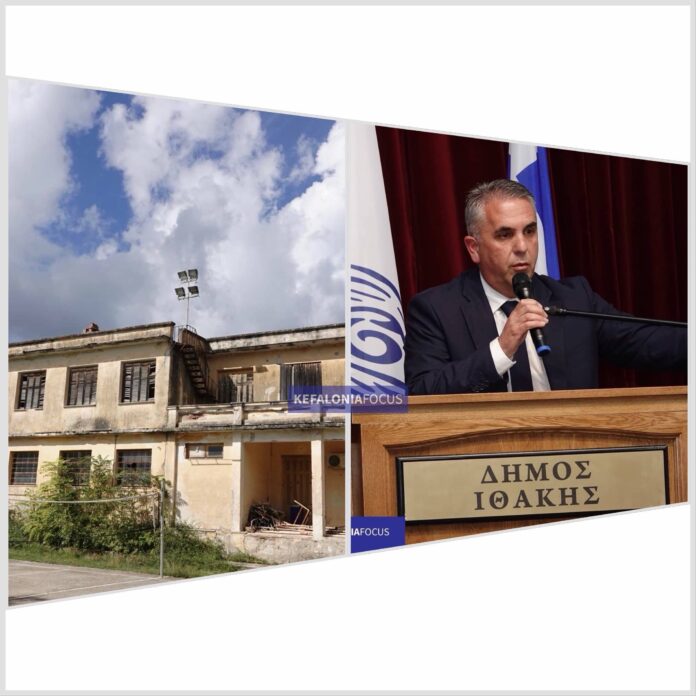 Νέα ζωή για το πρώην Οικοτροφείο Ιθάκης: Έργο 4,5 εκατ. ευρώ για την πολιτιστική και αναπτυξιακή αναβάθμιση του νησιού