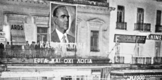 Το παρασκήνιο των εκλογών της «βίας και νοθείας» το 1961 που ψήφισαν και τα… δέντρα