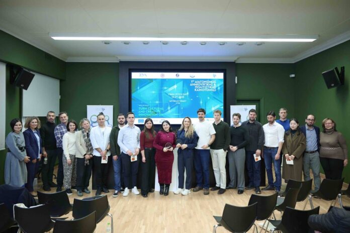 3ο Βραβείο στον 1ο Διαγωνισμό Δημιουργικής & Πολιτιστικής Καινοτομίας για την Πύλαρο