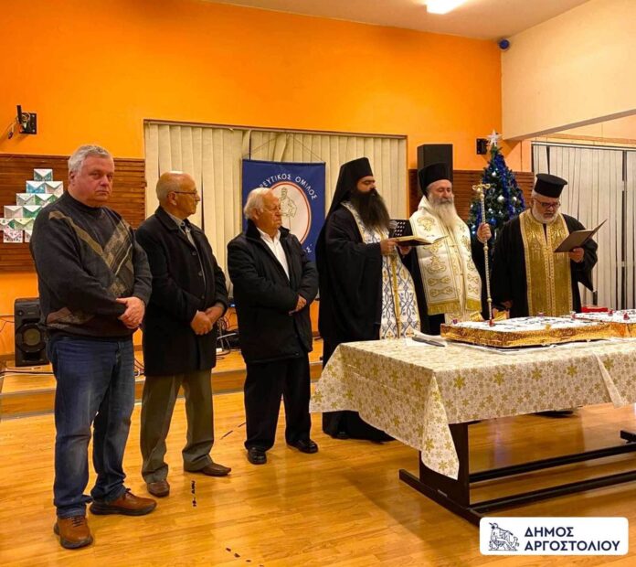 Η κοπή της Πρωτοχρονιάτικης Βασιλόπιτας της Δημοτικής Ενότητας Ομαλών