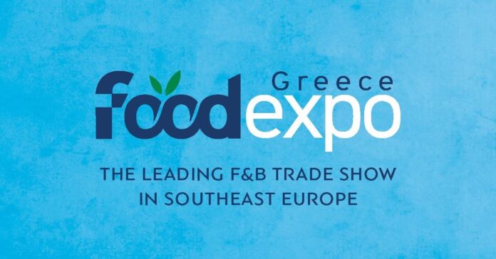 FOOD EXPO 2026 – Πρόσκληση συμμετοχής επιχειρήσεων έως 16 Ιανουαρίου 2026