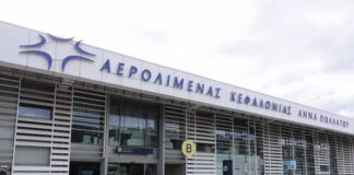 Κεφαλονιά: Είναι έτοιμο το αεροδρόμιο για τις 244.719 αφίξεις Βρετανών τουριστών με το νέο EES;