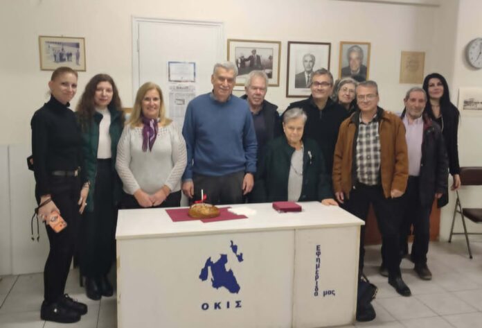Νέο ΔΣ στην ΟΚΙΣ (Ομοσπονδία Κεφαλονίτικων και Ιθακησιακών Σωματείων)