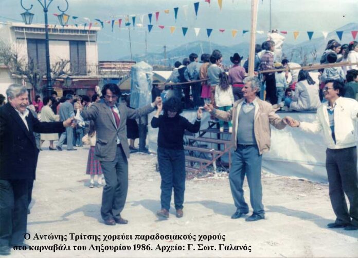 Όταν ο Αντώνης Τρίτσης Χόρεψε στο Ληξουριώτικο Καρναβάλι του 1986