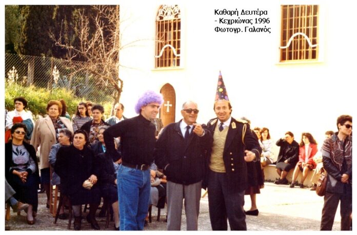 Παλιά άσματα της Κεφαλονίτικης αποκριάς και της Καθαρής Δευτέρας στο νησί μας