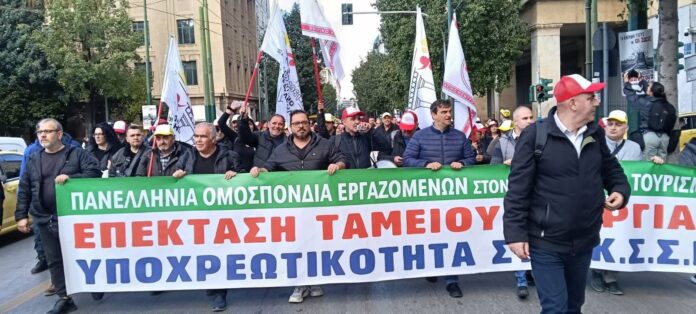 Οι Ξενοδοχοϋπάλληλοι δεν σιωπούν – Καταγγελία για τη στάση του Υπουργείου Εργασίας