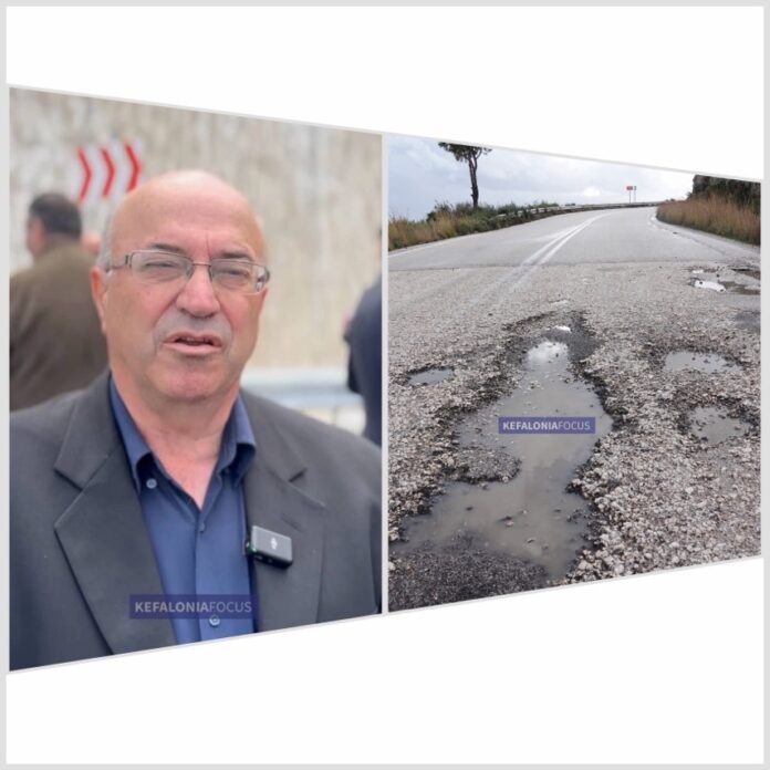 Το επαρχιακό δίκτυο του μπαλώματος δεν μπορεί να είναι το μέλλον της Κεφαλονιάς κ.Αντιπεριφερειάρχη
